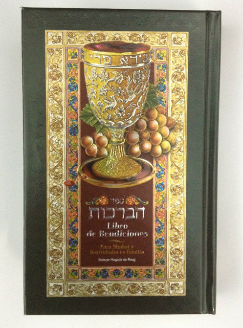Libro de Bendiciones- The Book of Blessings Hebrew/Spanish Small (BKS-LDBS)