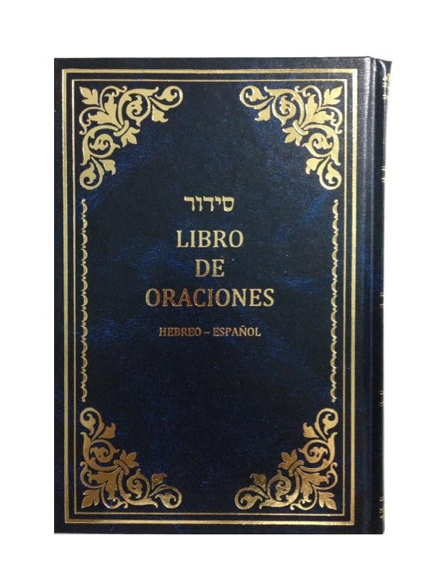 Sidur Libro De Oraciones Hebreo Espanol ( BKS-LDO )