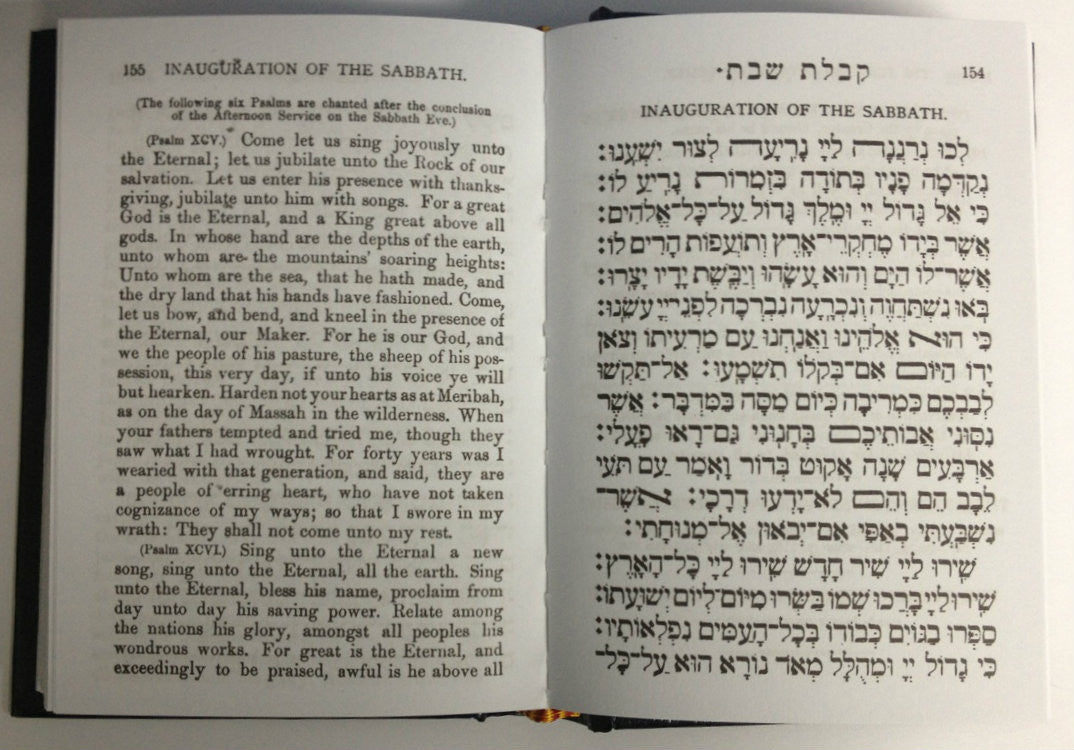 Daily Prayer Book Siddur H/C H/E Small (BK-DPBSHC)