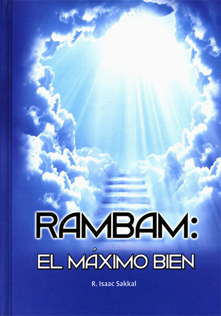 Rambam: El Maximo Bien (Hakdama L'Perek Chelek) (BKS-REMB)