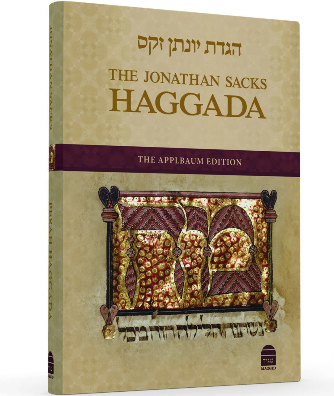The Jonathan Sacks Haggada (BK-JSH)