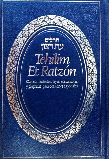 Tehilim Et Ratzon Hebrew/Spanish Large (BKS-TERL)