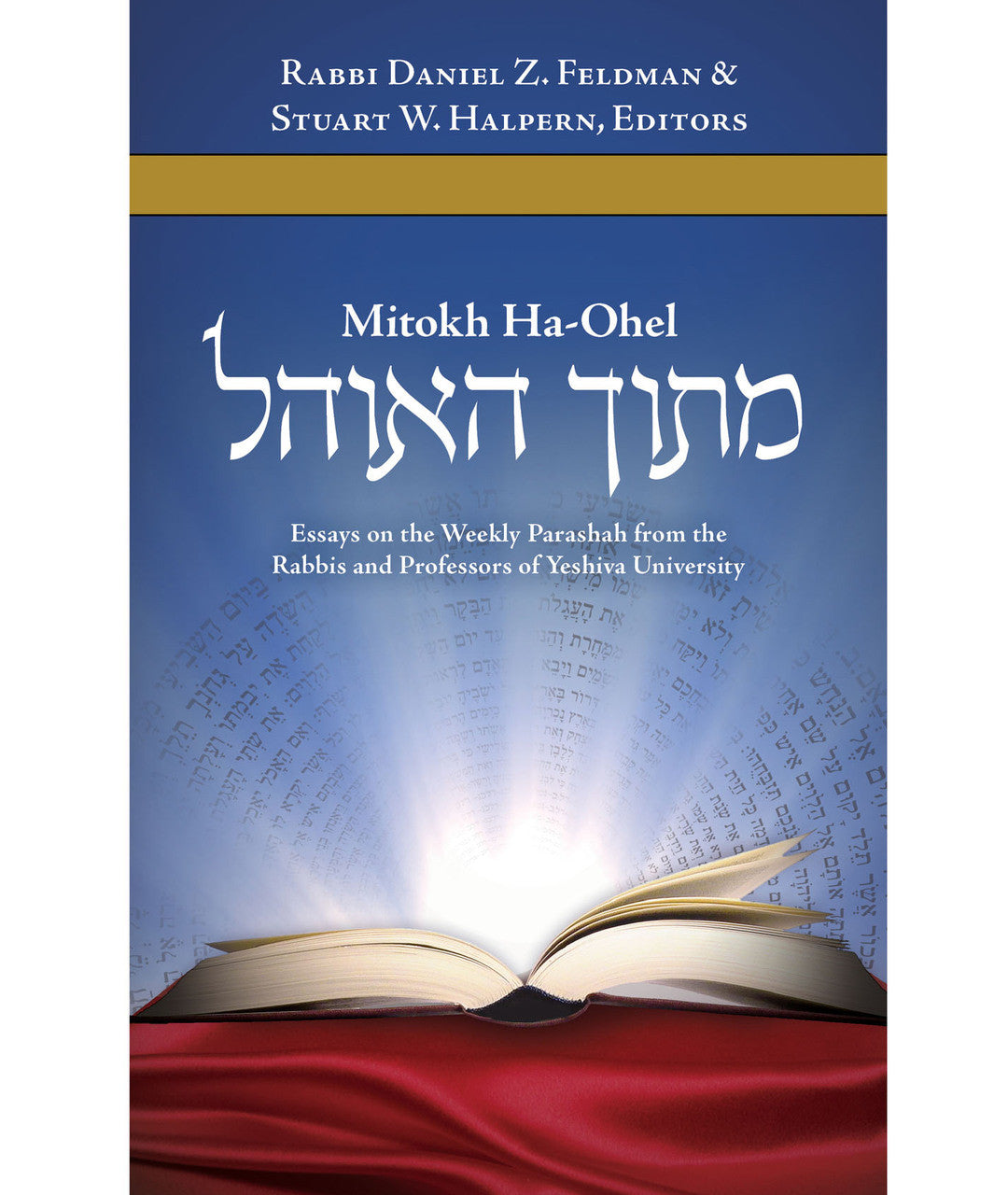 Mitokh Ha'Ohel (Feldman & Halpern) (BKE-MH)