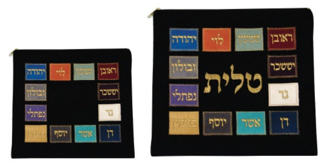 Talit and Tefillin Bag Set Large / Breastplate 175522/1-8
