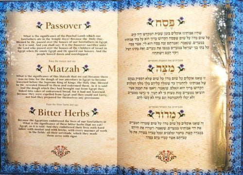 The Liberty Haggadah Matan Arts (BK-TLH)