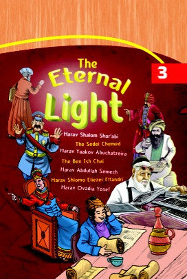 The Eternal Light Hard Cover Volume #3 Sefardi Rabbis BKC-TELHC#3