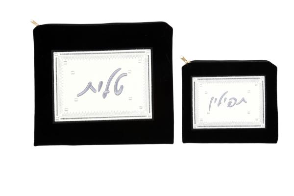 Talit and Tefillin Bag Set Large Leather (175508/6-94)