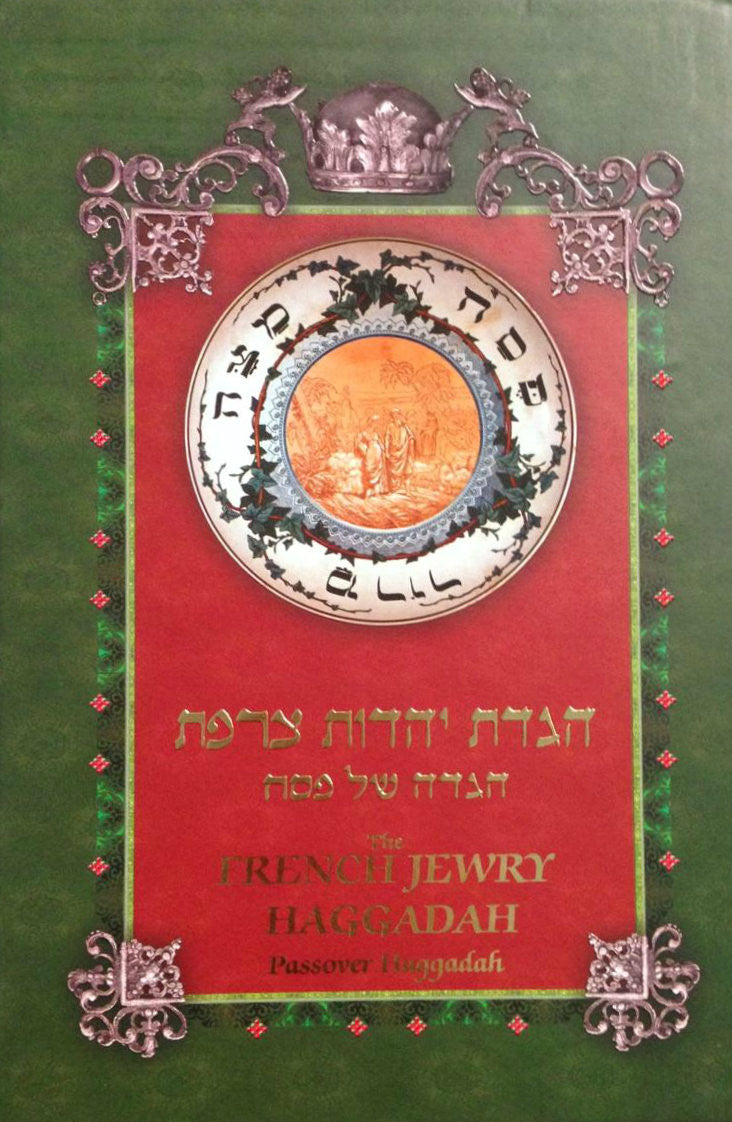 The French Jewry Haggadah (BKE-FJH)