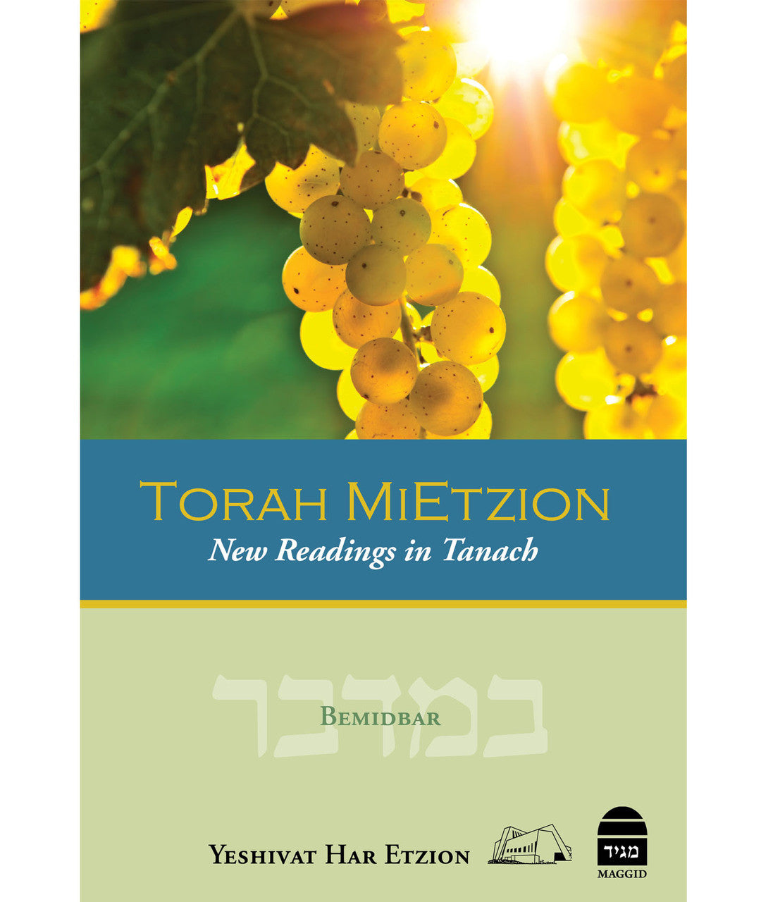 Torah MiEtzion Bemidbar By: Yeshivat Har Etzion Rabbis (BKE-TMBD)