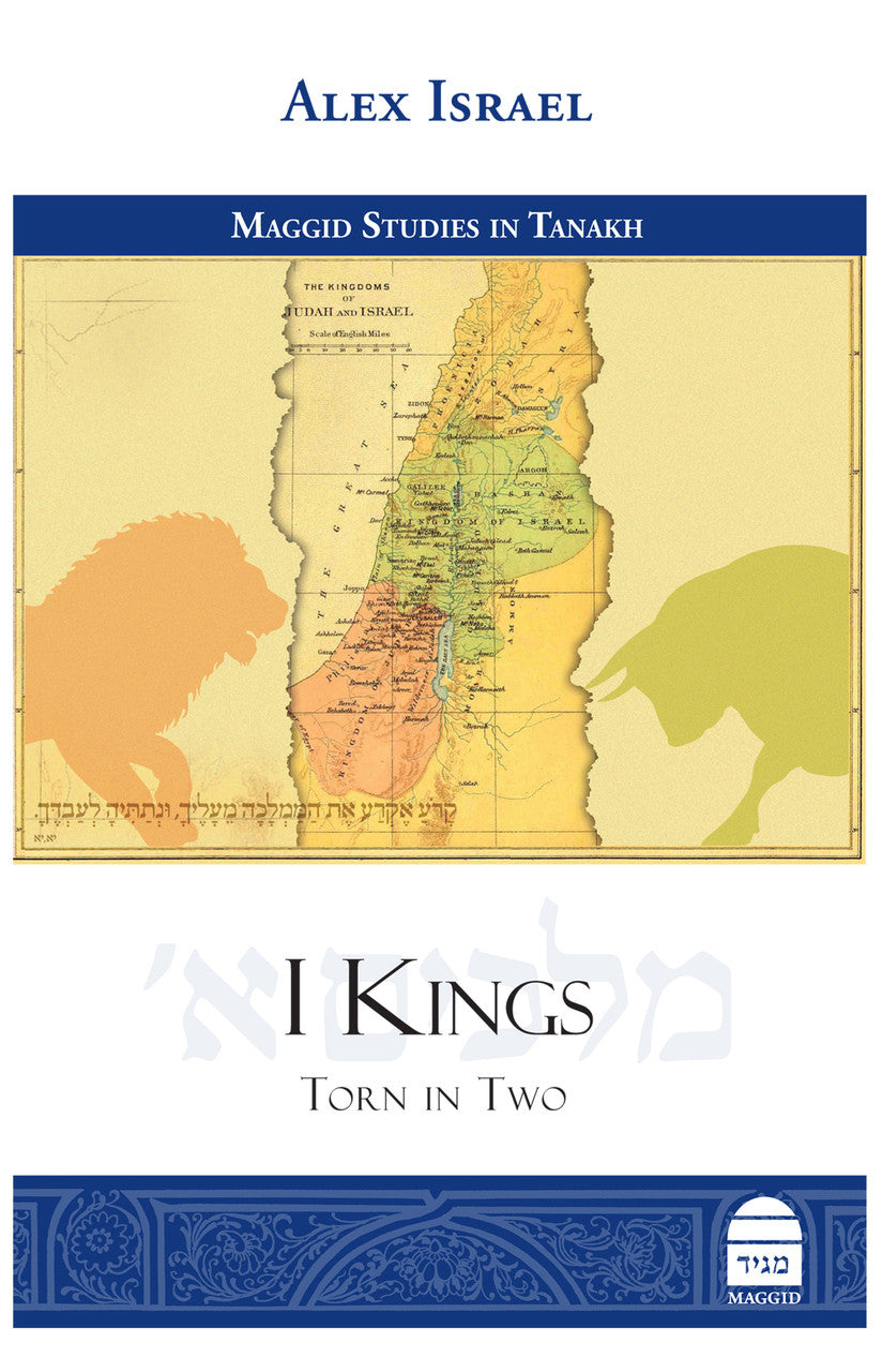 I Kings Torn in Two List Alex Israel (BKE-IKTIT)