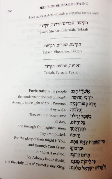 Mahazor Keter Shelomo Rosh Hashanah Linear English Translation (BK-MKTSRH)