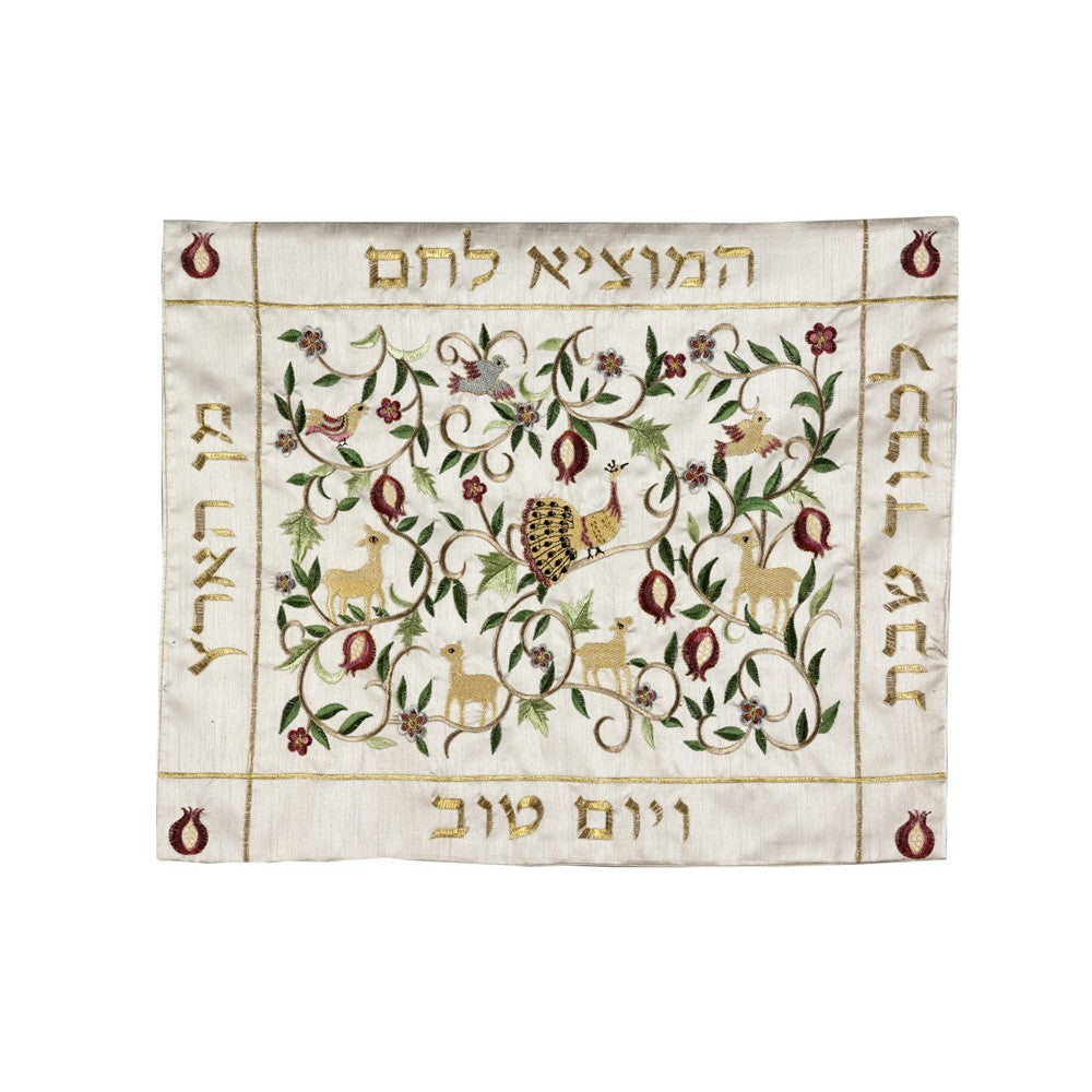 Birds and Pomegranates Challah Cover (CC-3505)