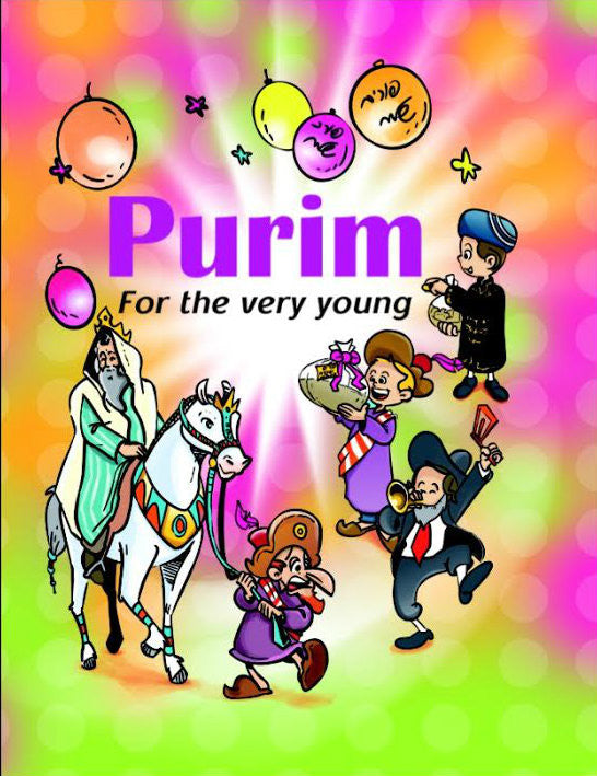 Purim For The Very Young -Plastic Coated Pages (BKC-PMFTVYPL)