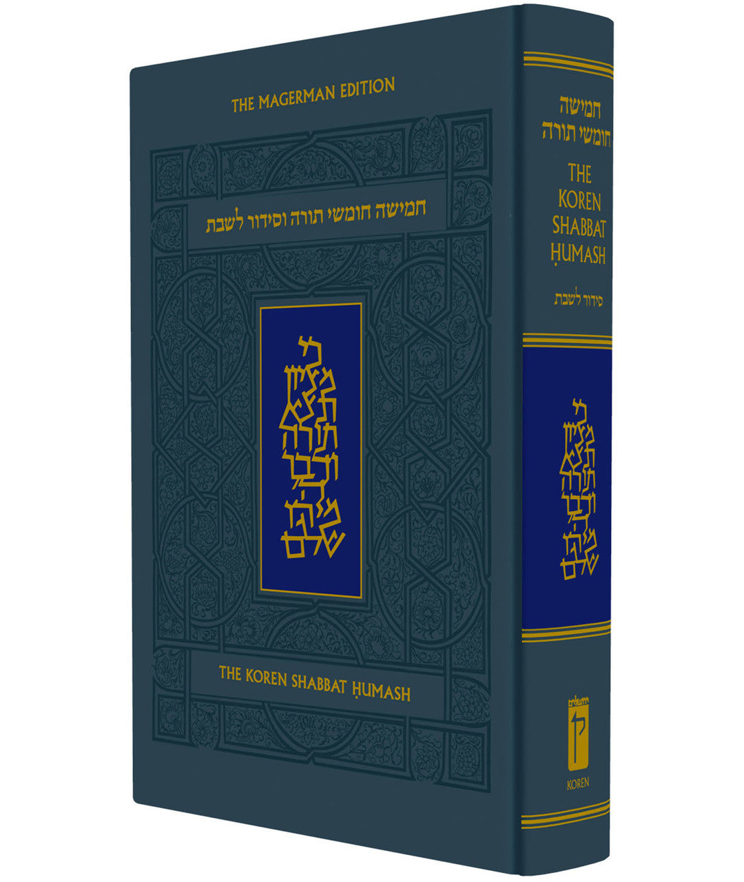 Koren Shabbat Humash Magerman Edition H/E Standard Ashkenaz (BK-KSC)