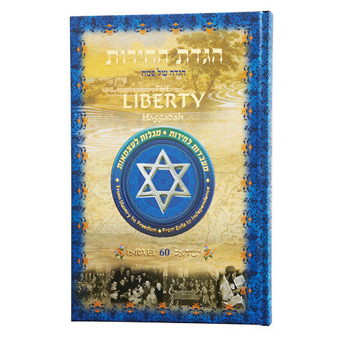 The Liberty Haggadah Matan Arts (BK-TLH)