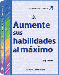 Autoayuda Aumente Sus Habilidades al Maximo #3 (BKS-AASHAM)