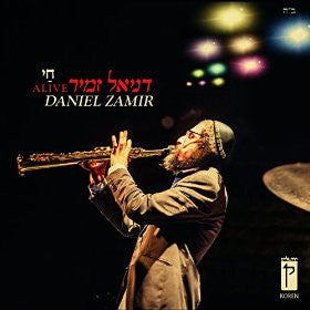 Alive (Chai), Music CD- Daniel Zamir (CD-ALIVE)