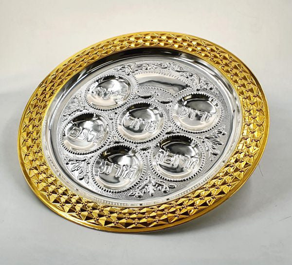 S/P Gold Seder Plate-- 16"- Diamond Design (P-AVI150Y)