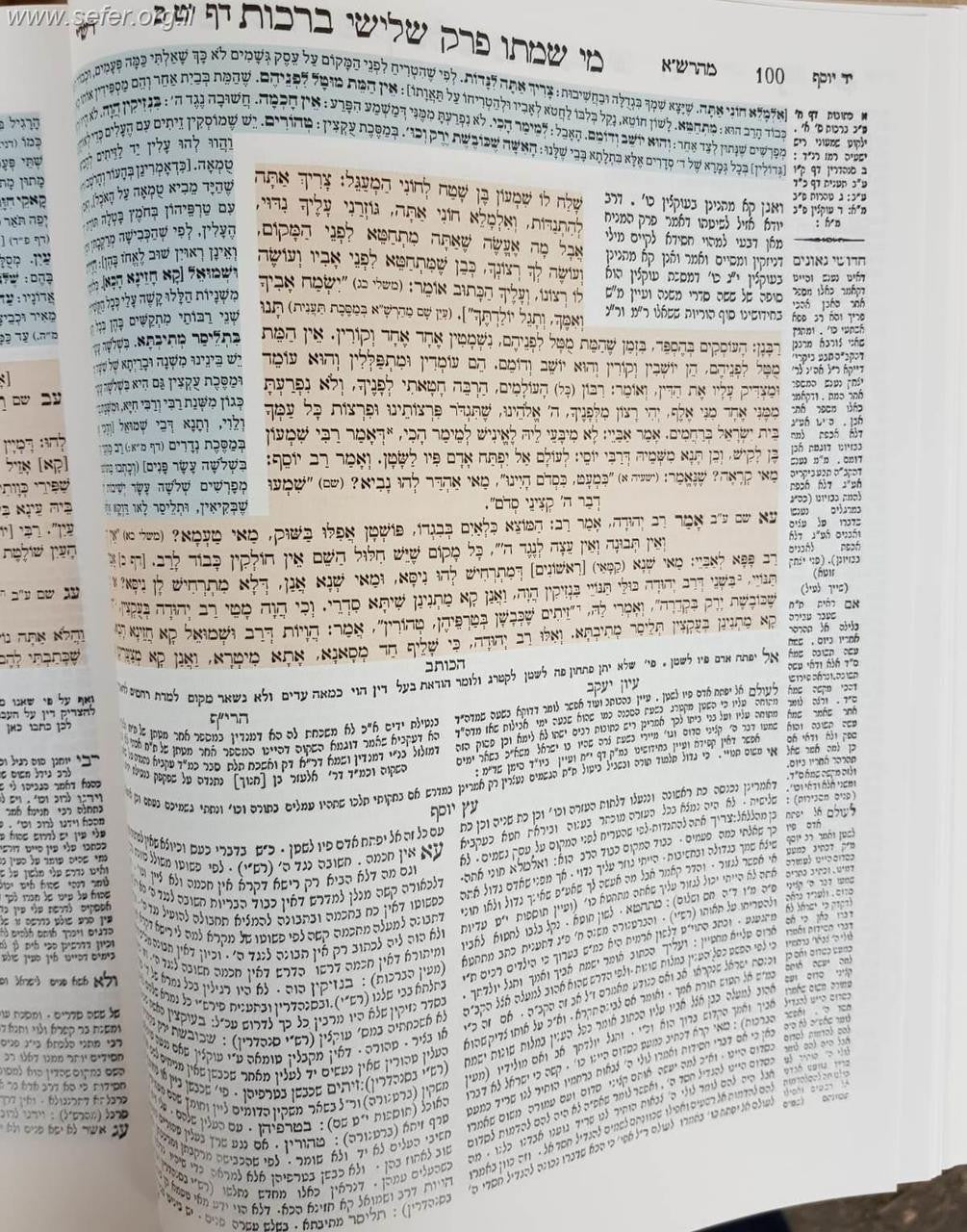 5 VOL עין יעקב גדול מנוקד (BK-AYM)