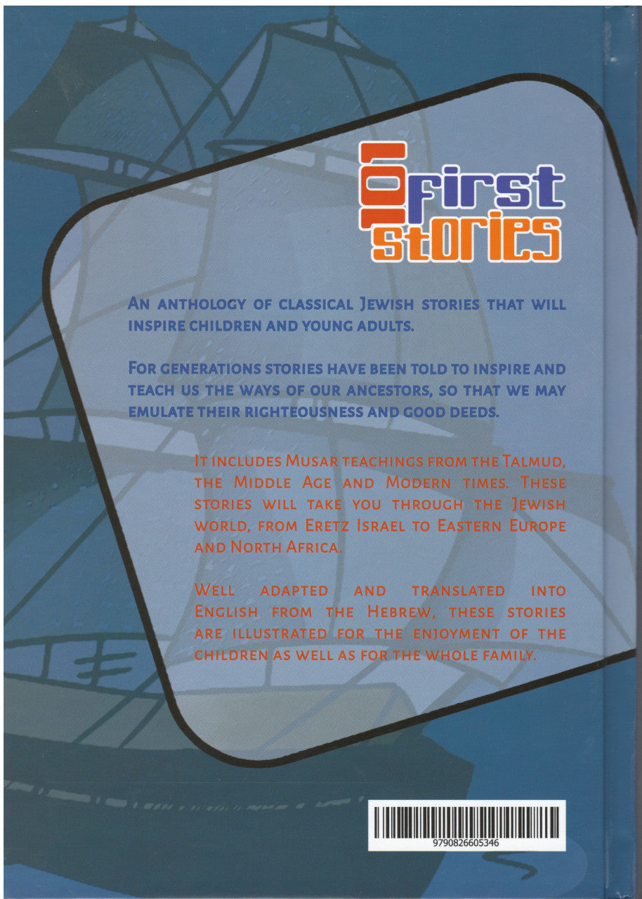 101 First Stories (BKC-101)