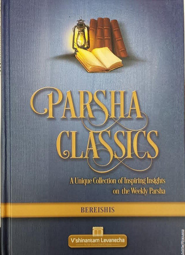 Parsha Classics, Bereishis- A Unique Collection of Inspiring Insights on the Weekly Parsha (BKC-PCB)