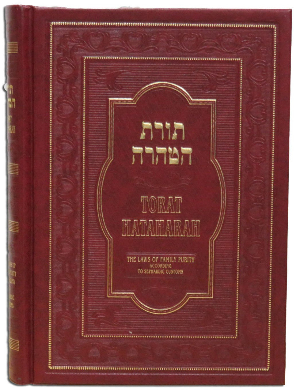 Torat Hataharah-The Laws Of Family Purity English-Sephardic (BKE-TH)