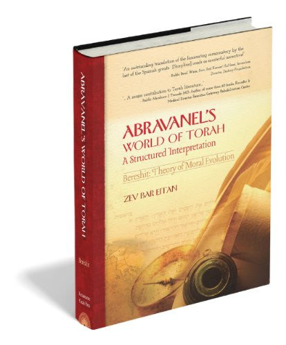 Abravanel's World of Torah- Bereshit by Zev Bar Eitan (BKE-AWOTB)