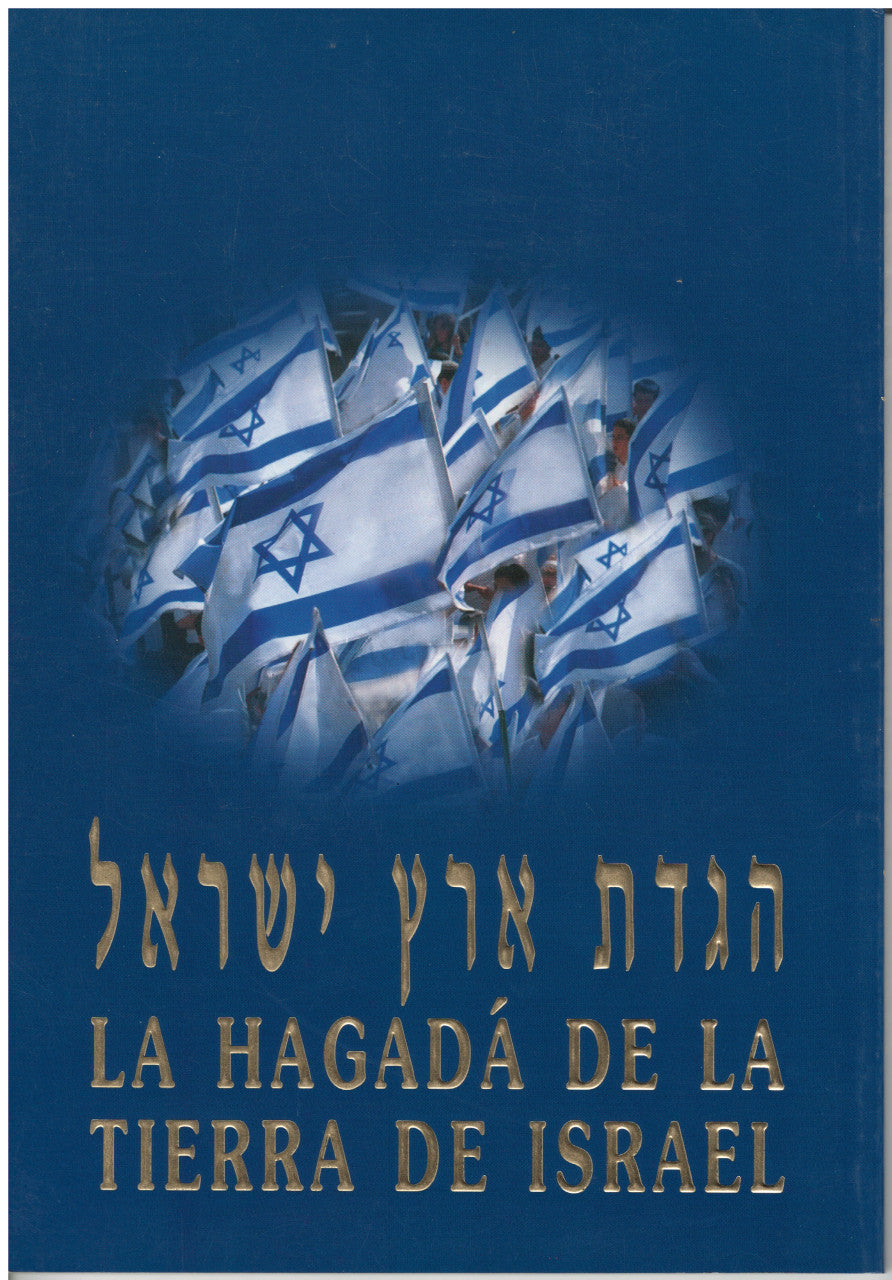 LA HAGGADAH DE LA TIERRA DE ISRAEL S/C (BKS-LHDLTS)