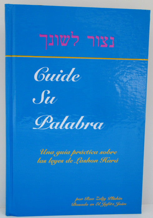 Cuide Su Palabra - Guard your Tongue (BKS-CSP)