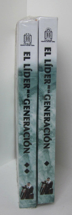 El Lider De La Generacion (2vol)- The leaders of the generation ( BKS-ELDLG)
