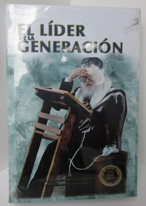 El Lider De La Generacion (2vol)- The leaders of the generation ( BKS-ELDLG)