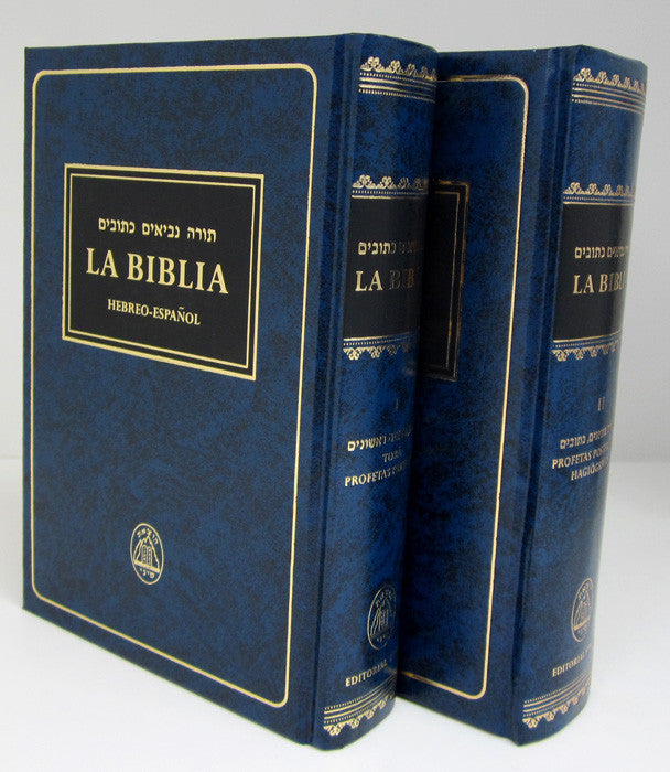 La Bibla 2 Volume Set Tanach - Hebrew/Spanish Sinai (BKS-LB2V)