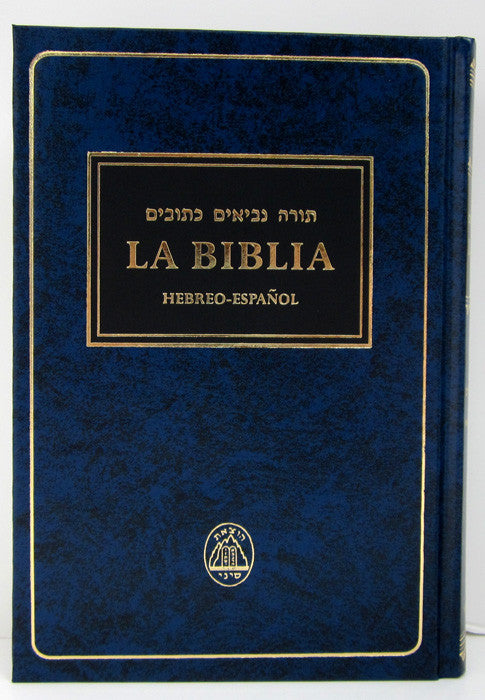 La Bibla 2 Volume Set Tanach - Hebrew/Spanish Sinai (BKS-LB2V)