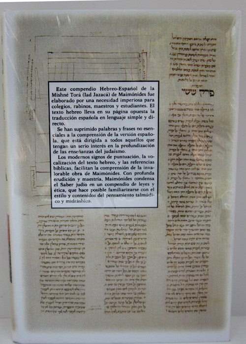 Maimonides Mishna Torah Sinai Iad Jazaka- Mishna Torah Maimonides Hebrew / Spanish (BKS-MMT)