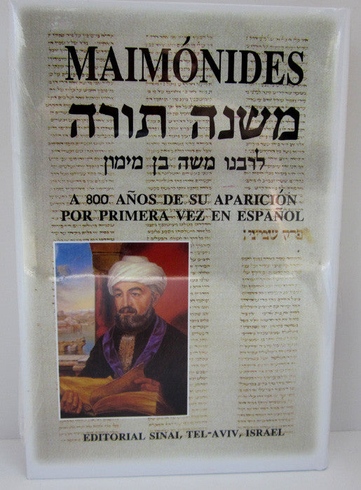 Maimonides Mishna Torah Sinai Iad Jazaka- Mishna Torah Maimonides Hebrew / Spanish (BKS-MMT)