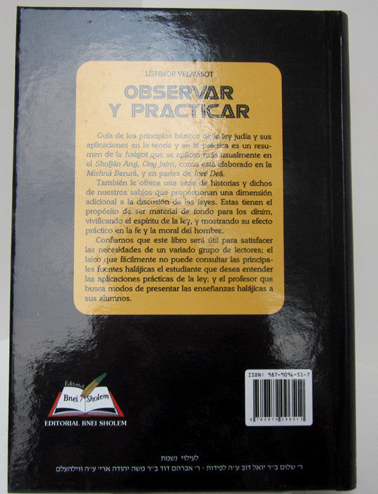 Observar y Practicar- Observance and Practice (BKS-OYP)