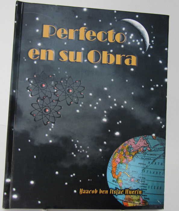 Perfecta Es Su Obra- Perfect in his Work (BKS-PESO)