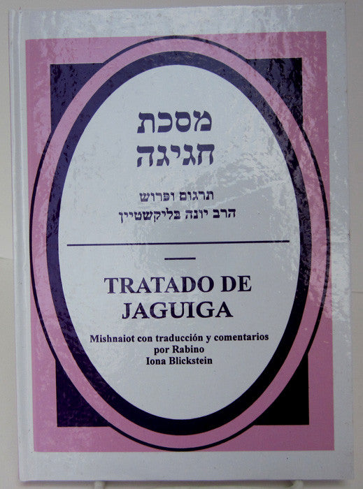 Tratado de Jaguiga- Mishnah Chagiga (BKS-TDJ)