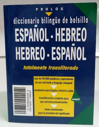 Prolog Diccionario Billingue De Bolsillo P/S P/B Hebrew/Spanish Transliterated Dictionary (BKS-DBDB)