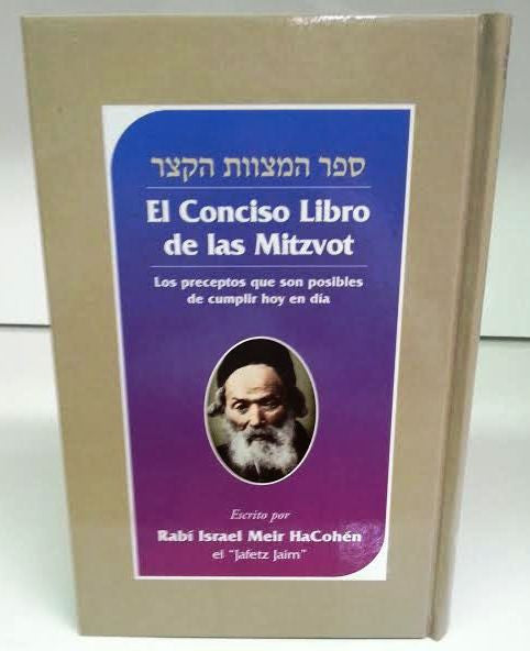 El Conciso Libro de las Mitzvot - concise book of mitvot Chofetz Chaim (BKS-ECLDL)