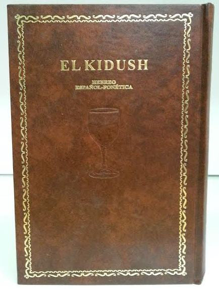 El Kidush Fonetic Hebrew / Spanish Kiddush Book (BKS-EKF)