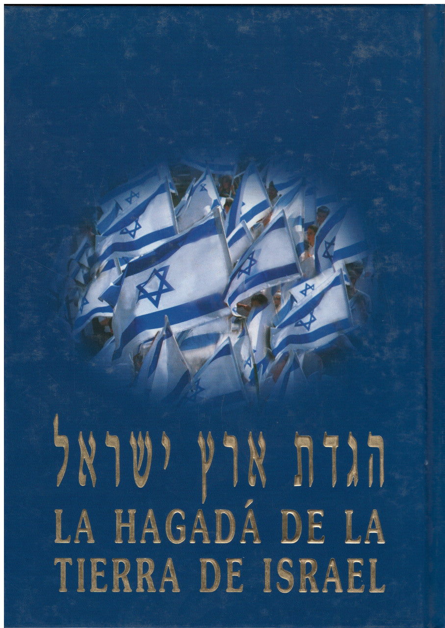 LA HAGGADAH DE LA TIERRA DE ISRAEL H/C (BKS-LHDLTH)