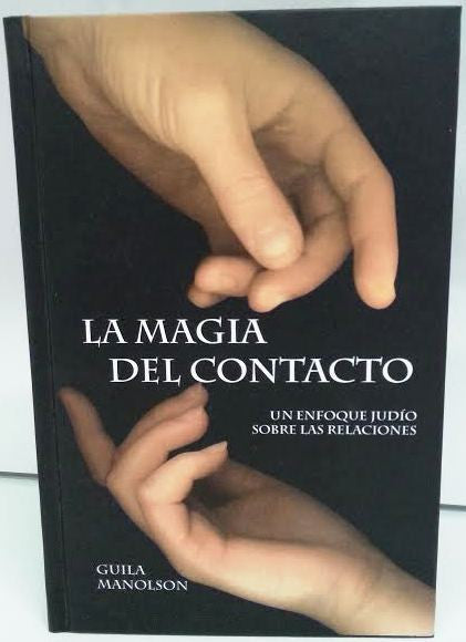 La Magia Del Contacto by Guila Manolson - The Magic Touch (BKS-LMDC)