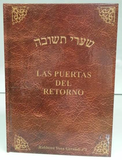 Shaare Teshuba Las Puertas Del Retorno by Issac Fadda Hebrew/Spanish-Gates of Return (BKS-STLP)