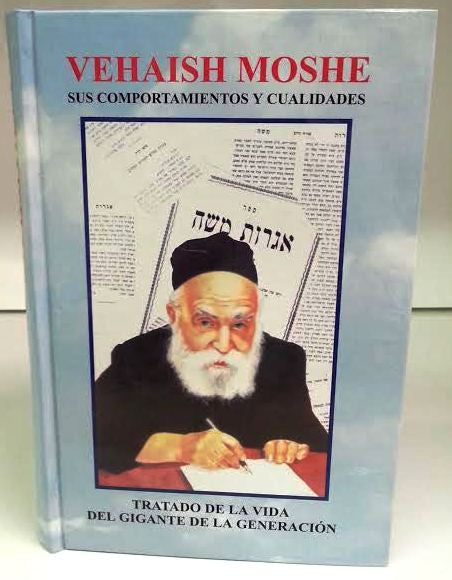 Vehaish Moshe- Leader of a Generation Reb Moshe Feinstein (BKS-VM)