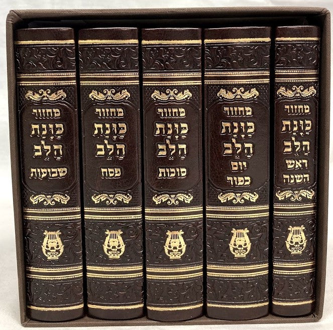 סט מחזור כונת הלב Small 4.5"x6"-Brown-P/U Boxed (BK-MKHSMBRPU)