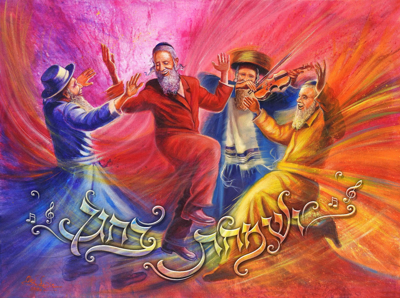 Fabric Poster 30" x 40"-- VESAMACHTA BECHAGECHA (PKL18)