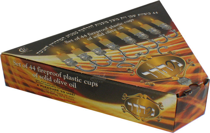 Chanukah Lights-Box of 44 olive oil and parafine wax vials Medium (CH-C11)