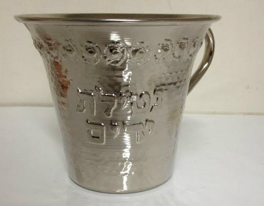 Hammered Chrome Washing Cup (WC-WC06)