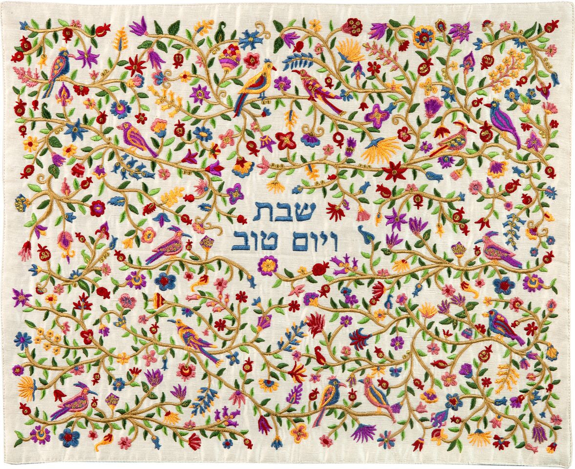 Emanuel Full Embroidered Challah Cover Birds- Multicolor (EM-CMC7)